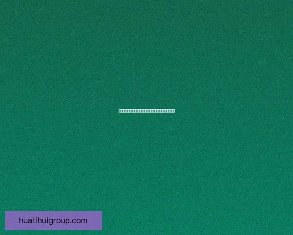 华体会新人专享礼包领取指南助你畅享丰富福利体验